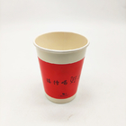 ถ้วยและชามกระดาษแบบใช้แล้วทิ้งสำหรับชา Eco 6oz Flexo Printing